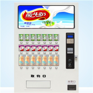 中吉自動售貨機 智慧零售的新機遇