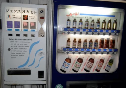日本人做個自動售貨機，竟不賣飲料賣愛情