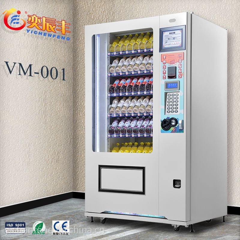 【廣州奕辰豐ycf-vm001飲料自動售貨機 可售賣60種產品 價格優惠】價