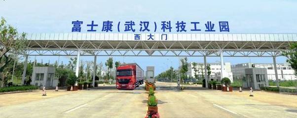 全國富士康工廠數量與自動售貨機的關系探析